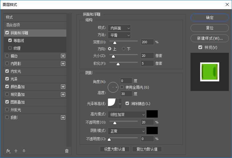 PS制作蜡笔文字效果教程 优图宝 PS文字效果教程