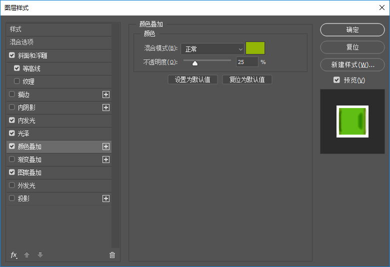 PS制作蜡笔文字效果教程 优图宝 PS文字效果教程