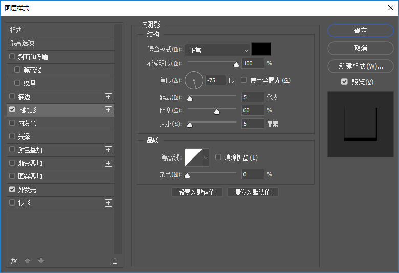 PS制作蜡笔文字效果教程 优图宝 PS文字效果教程