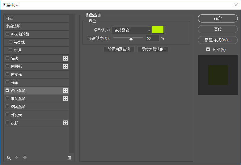 PS制作蜡笔文字效果教程 优图宝 PS文字效果教程