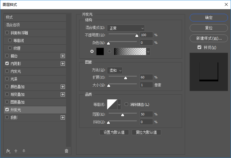 PS制作蜡笔文字效果教程 优图宝 PS文字效果教程