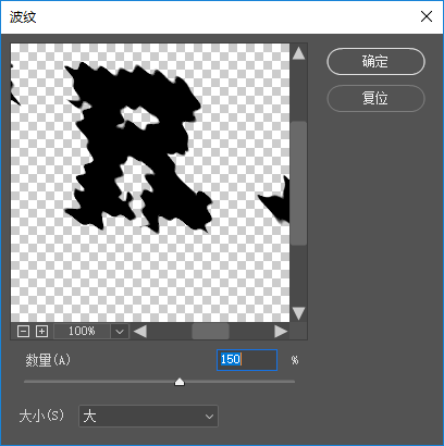 PS制作蜡笔文字效果教程 优图宝 PS文字效果教程
