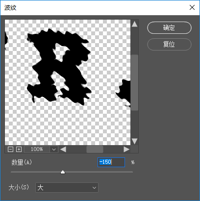 PS制作蜡笔文字效果教程 优图宝 PS文字效果教程