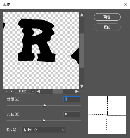 PS制作蜡笔文字效果教程 优图宝 PS文字效果教程