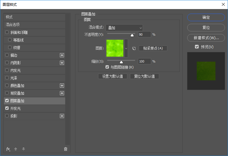 PS制作蜡笔文字效果教程 优图宝 PS文字效果教程