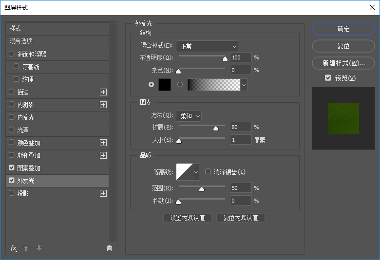 PS制作蜡笔文字效果教程 优图宝 PS文字效果教程