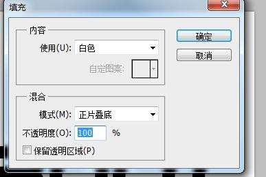 PS制作放射光线文字效果 优图宝 PS文字效果教程