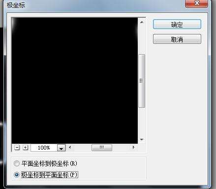PS制作放射光线文字效果 优图宝 PS文字效果教程