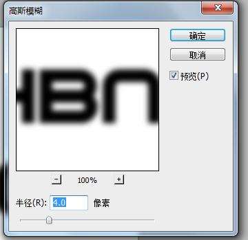 PS制作放射光线文字效果 优图宝 PS文字效果教程
