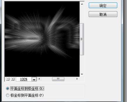 PS制作放射光线文字效果 优图宝 PS文字效果教程