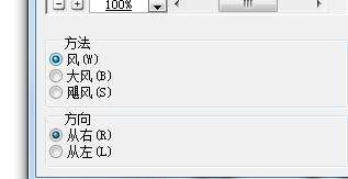 PS制作放射光线文字效果 优图宝 PS文字效果教程