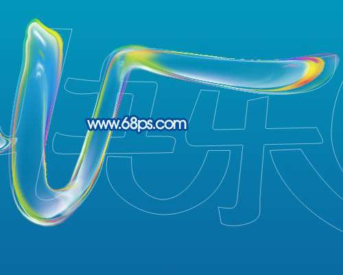 PS制作可爱儿童节文字 优图宝 PS文字效果教程