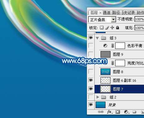 PS制作可爱儿童节文字 优图宝 PS文字效果教程