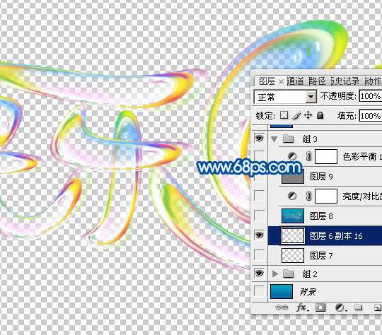 PS制作可爱儿童节文字 优图宝 PS文字效果教程