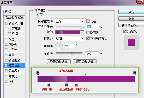 PS制作镶嵌钻石的黄金文字效果 优图宝 PS文字效果教程