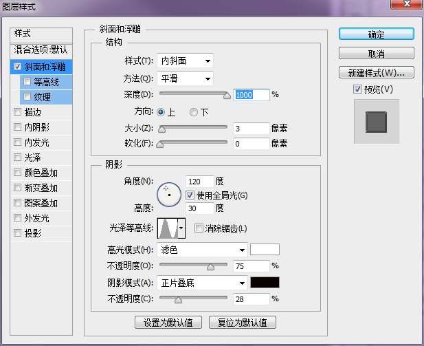 PS制作镶嵌钻石的黄金文字效果 优图宝 PS文字效果教程