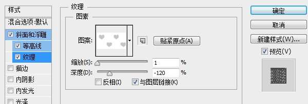 PS制作镶嵌钻石的黄金文字效果 优图宝 PS文字效果教程