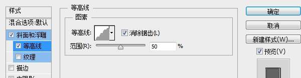 PS制作镶嵌钻石的黄金文字效果 优图宝 PS文字效果教程