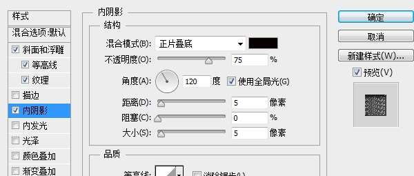 PS制作镶嵌钻石的黄金文字效果 优图宝 PS文字效果教程