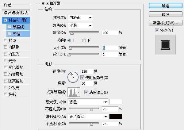 PS制作镶嵌钻石的黄金文字效果 优图宝 PS文字效果教程