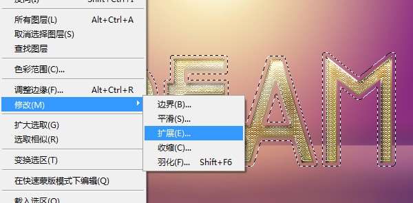 PS制作镶嵌钻石的黄金文字效果 优图宝 PS文字效果教程