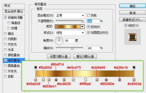 PS制作镶嵌钻石的黄金文字效果 优图宝 PS文字效果教程