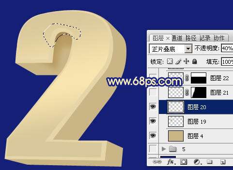 ps制作漂亮土豪金立体文字效果 优图宝 PS文字效果教程