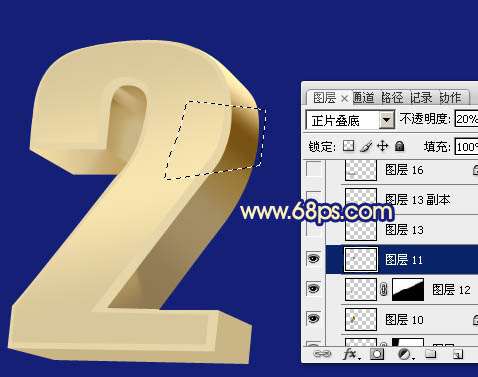 ps制作漂亮土豪金立体文字效果 优图宝 PS文字效果教程