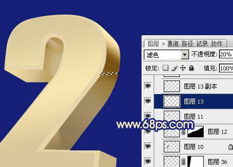 ps制作漂亮土豪金立体文字效果 优图宝 PS文字效果教程