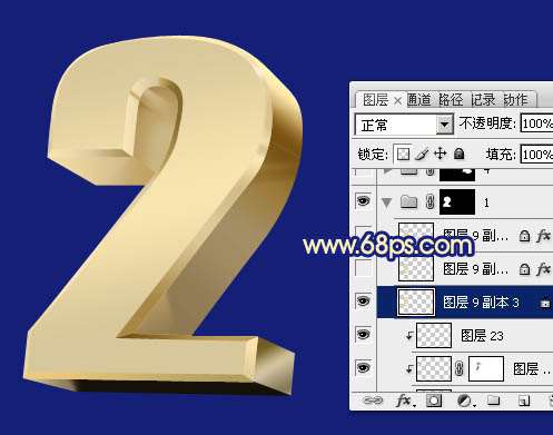 ps制作漂亮土豪金立体文字效果 优图宝 PS文字效果教程