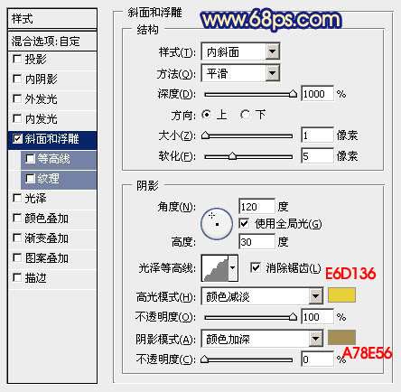 ps制作漂亮土豪金立体文字效果 优图宝 PS文字效果教程