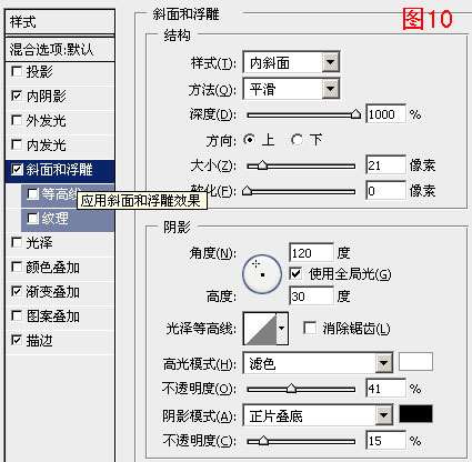 PS打造漂亮圣诞积雪文字效果 优图宝 PS文字效果教程
