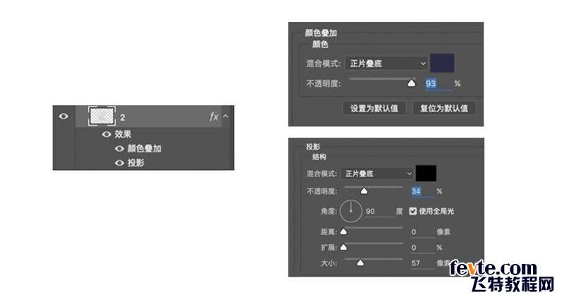 PS制作发光霓虹灯文字效果 优图宝 PS文字效果教程