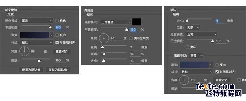 PS制作发光霓虹灯文字效果 优图宝 PS文字效果教程