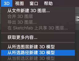 PS制作发光霓虹灯文字效果 优图宝 PS文字效果教程