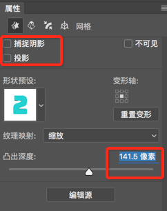 PS制作发光霓虹灯文字效果 优图宝 PS文字效果教程