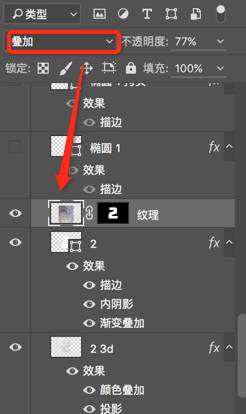 PS制作发光霓虹灯文字效果 优图宝 PS文字效果教程