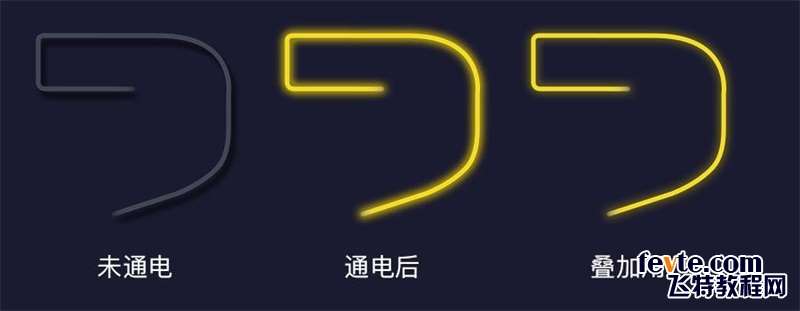 PS制作发光霓虹灯文字效果 优图宝 PS文字效果教程