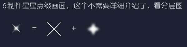 PS打造超酷冰冻文字效果 优图宝 PS文字效果教程