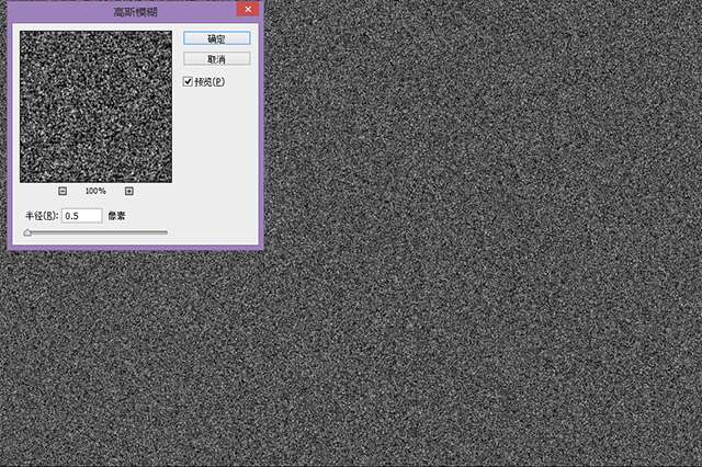 PS打造超强质感黄金文字效果 优图宝 PS文字效果教程