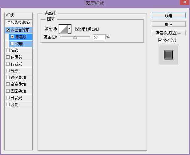 PS打造超强质感黄金文字效果 优图宝 PS文字效果教程