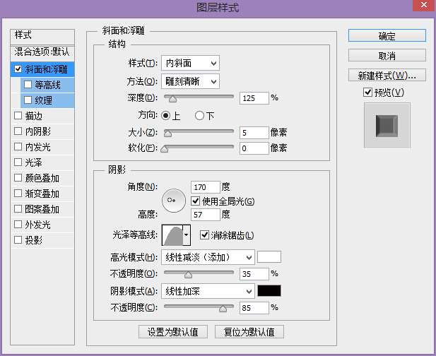 PS打造超强质感黄金文字效果 优图宝 PS文字效果教程