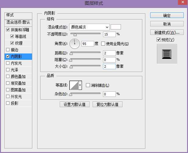 PS打造超强质感黄金文字效果 优图宝 PS文字效果教程