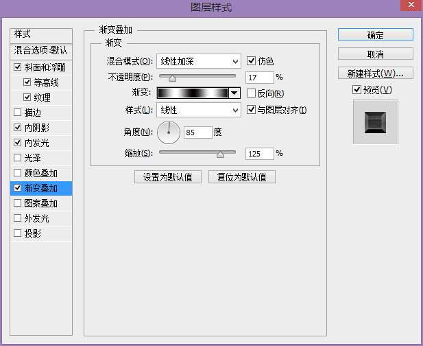 PS打造超强质感黄金文字效果 优图宝 PS文字效果教程