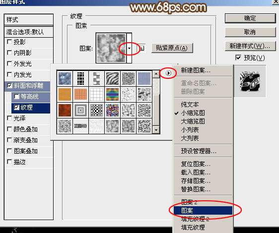 PS制作大气鎏金文字效果 优图宝 PS文字效果教程