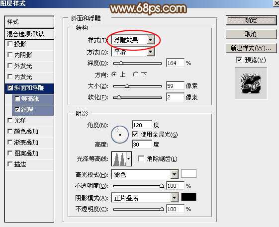 PS制作大气鎏金文字效果 优图宝 PS文字效果教程