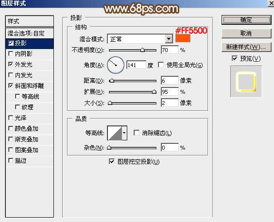 PS制作大气鎏金文字效果 优图宝 PS文字效果教程