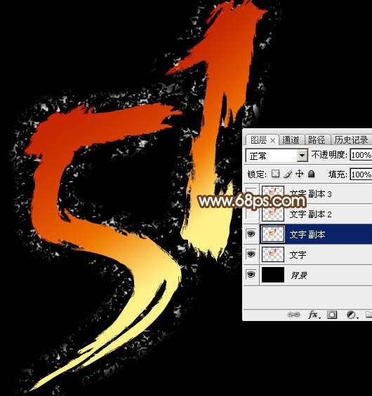 PS制作大气鎏金文字效果 优图宝 PS文字效果教程