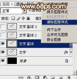 PS制作大气鎏金文字效果 优图宝 PS文字效果教程