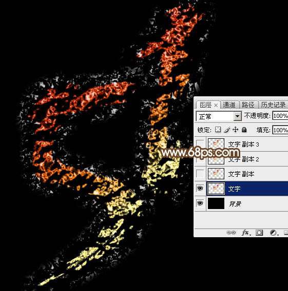 PS制作大气鎏金文字效果 优图宝 PS文字效果教程